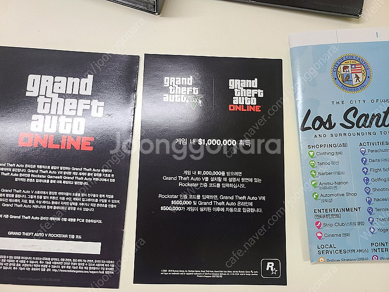 (소장용) GTA5 PC 패키지 팝니다--5