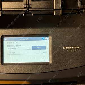 scansnap ix1600 스캐너 팝니다.