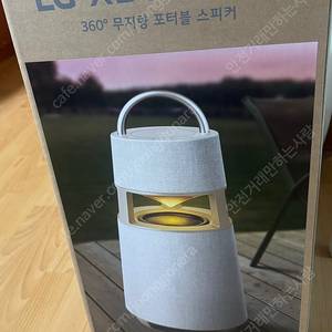 LG 엑스붐 360 PR4BE 24년4월제조 미개봉 새제품