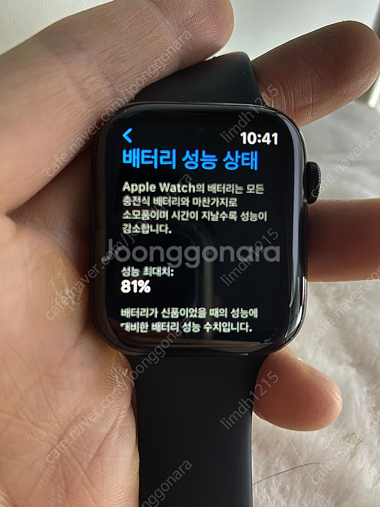 애플워치6 에르메스--2