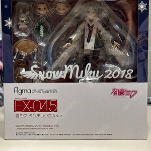 figma 유키미쿠 5종 판매 (2017, 2018, 2019 - 개봉, 2020, 2022 - 미개봉)