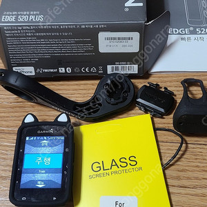 가민 520 플러스
