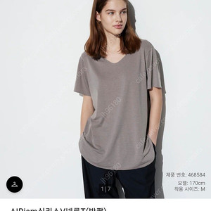 새옷 l 여성 / 유니클로 심리스 에어리즘 티셔츠 m 66 77