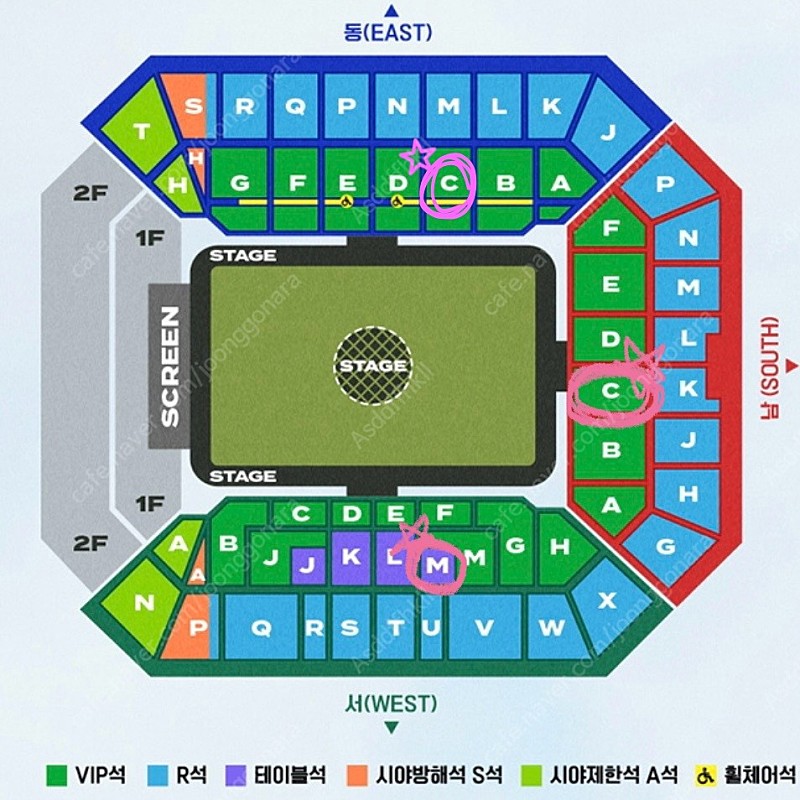 임영웅 콘서트 vip석 테이블석 앞자리 명당