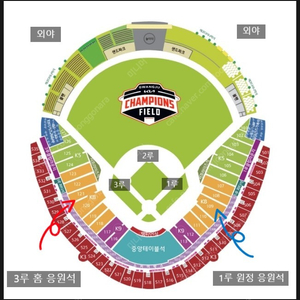 광주챔필 기아 두산 5월15일 3루 K3, 외야좌석