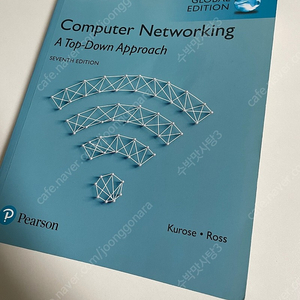 computer networking a top-down approach 7th 하향식 네트워크