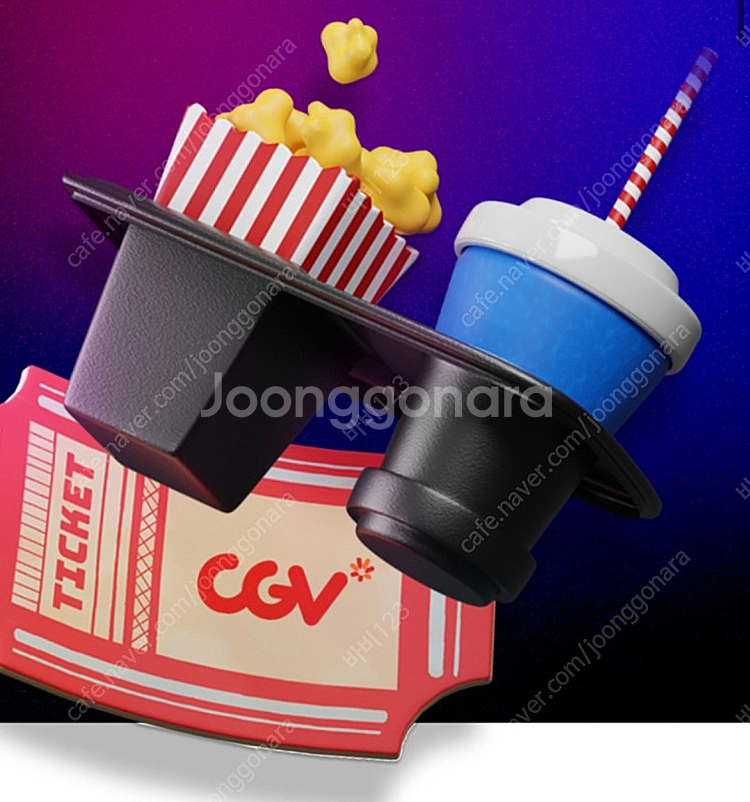cgv 1+1 할인쿠폰+콤보 50% 세트 오늘등록필수--0