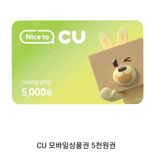 Cu 5000원권 입니다~