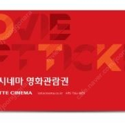 롯데시네마/메가박스/영화예매/8500원~/범죄도시돌비애트모스​