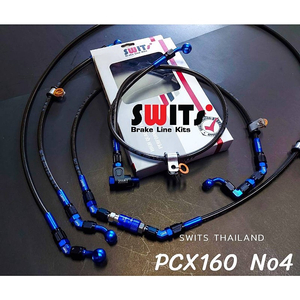 PCX160ABS SIWTS 브레이크메쉬호스셋트