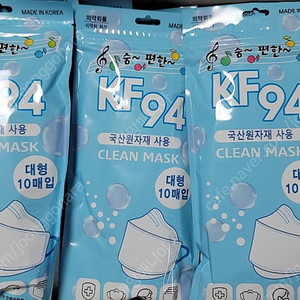 숨편한 KF94 성인용 마스크 대형 미개봉 300개(국내산)