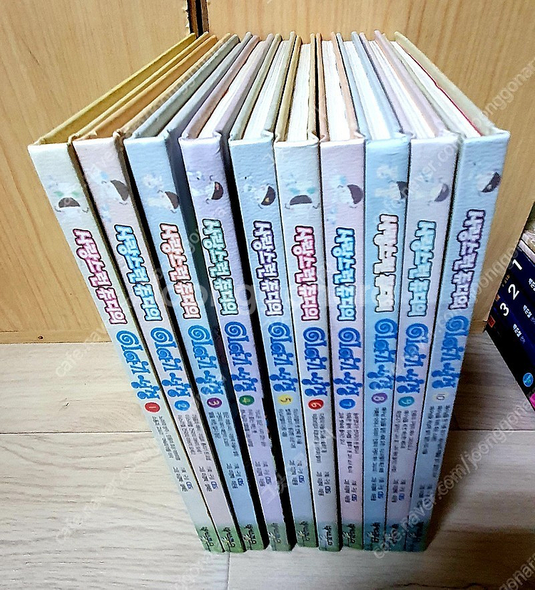 사랑스런 쥬디의 이야기 성경 전10권 택포--5