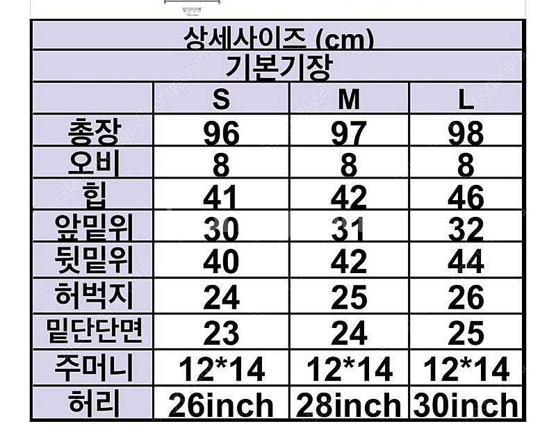 꺌랑 세상편한팬츠 새상품--1
