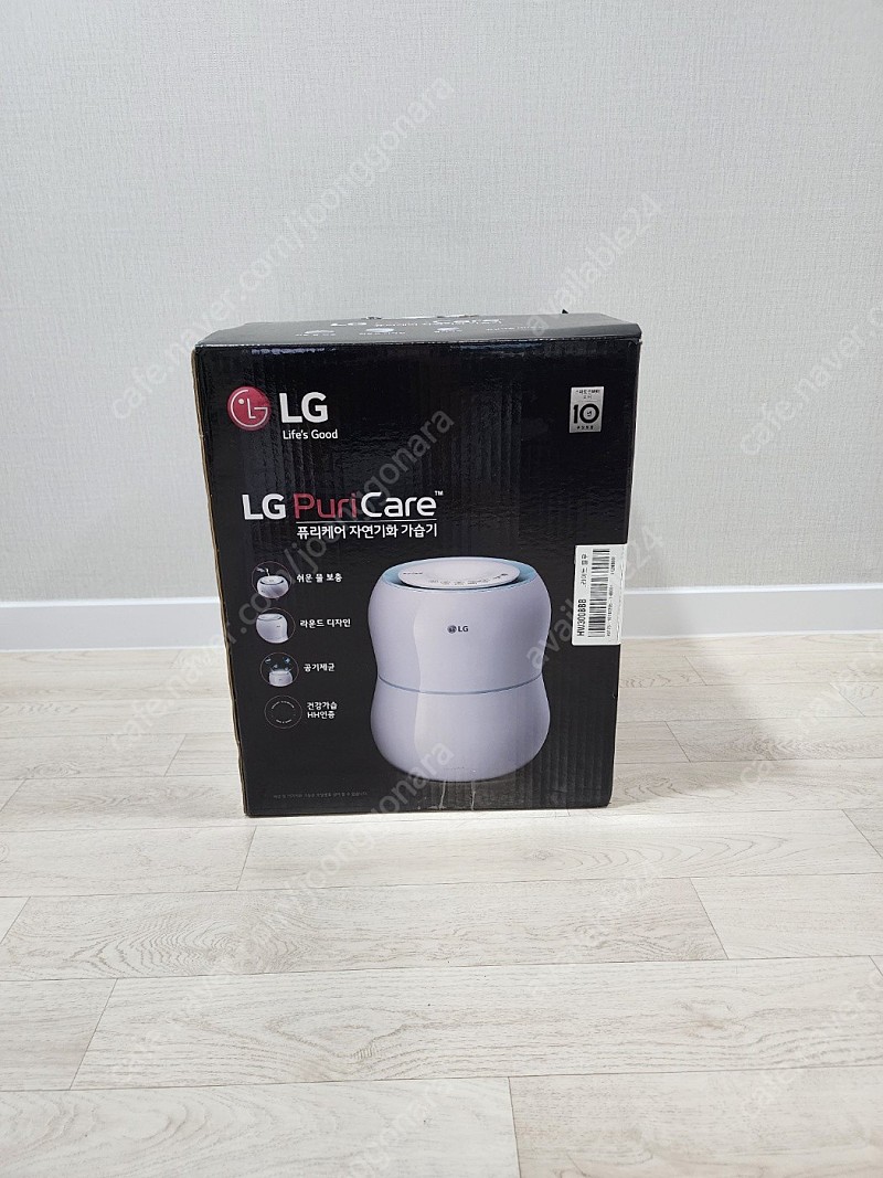 LG 가습기 (정식명칭: LG 퓨리케어 자연기화 가습기)