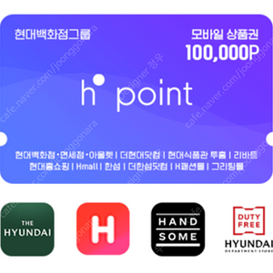 h.point 10만원