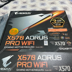 AMD 5800x, 기가바이트 X570 Aorus Pro wifi, 지스킬 로얄 32gb[가격재재재인하]