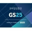 GS25모바일금액권4천원->3500원