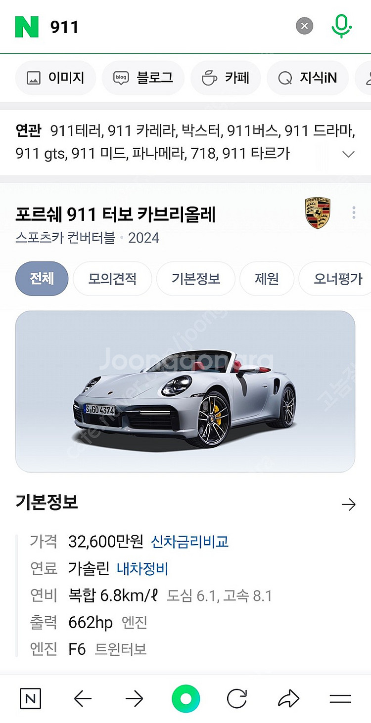 포르쉐 911 헤드라이트--0