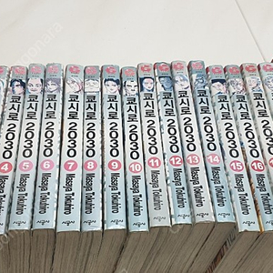 만화책) 쿄시로 2030 1~20권(완결/대여점용)