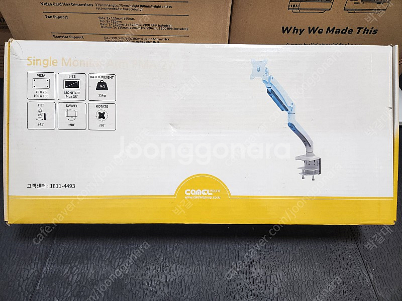 카멜 PMA-2W 고중량 마운트 판매합니다.--0
