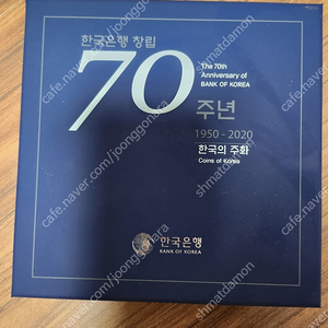 (가격인하) 한국은행 70주년 기념주화 (직접 당첨자)