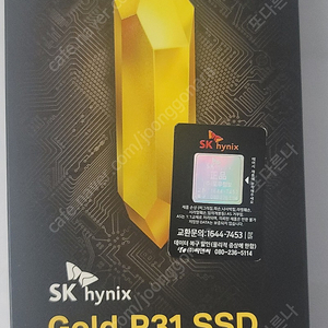 [SK hynix] Gold P31 M.2 NVMe 2280 [1TB TLC] 팝니다.