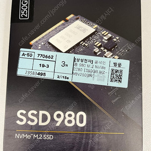 삼성 980 M.2 NVMe 2280 250GB 미개봉 새제품 판매합니다