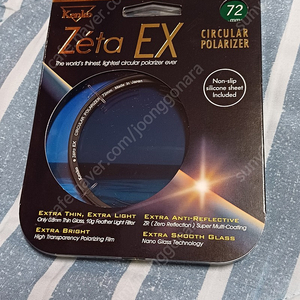 겐코 ZETA EX CPL 필터 72mm 판매합니다