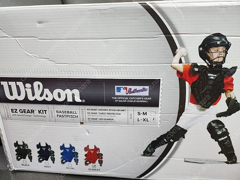 윌슨 어린이 유소년 포수장비세트 EZ GEAR KIT--1