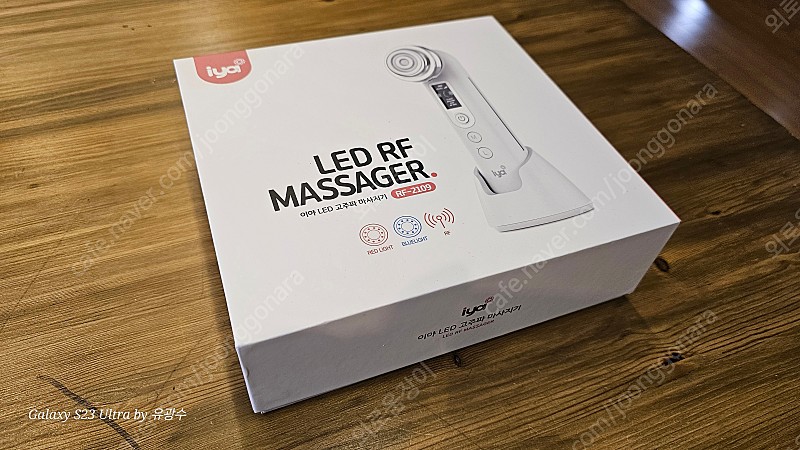 이야 LED 고주파 마사지기 RF-2109