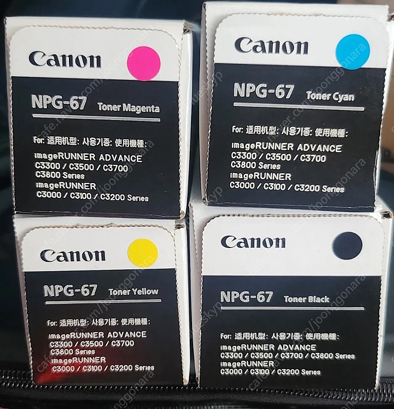 캐논 npg-67 정품토너 4세트 팝니다