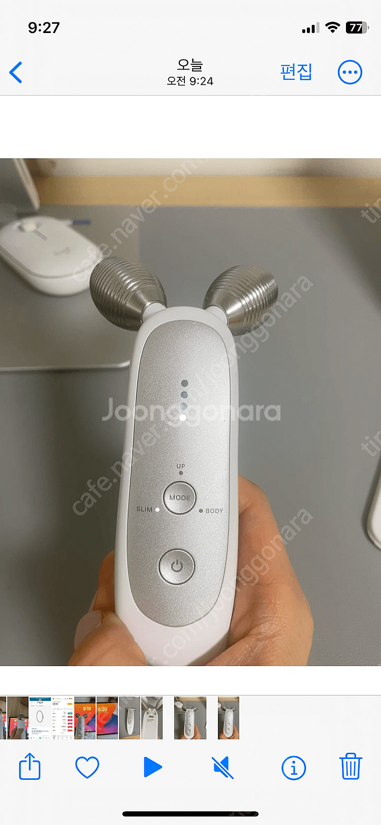 메디큐브 에이지알 더마 EMS샷--2