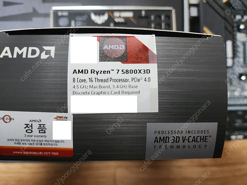 AMD 라이젠 5800X3D CPU 국내정품