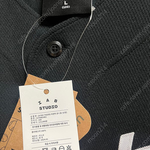 (새상품) 기아 타이거즈 24 어센틱 원정 유니폼 100 노마킹