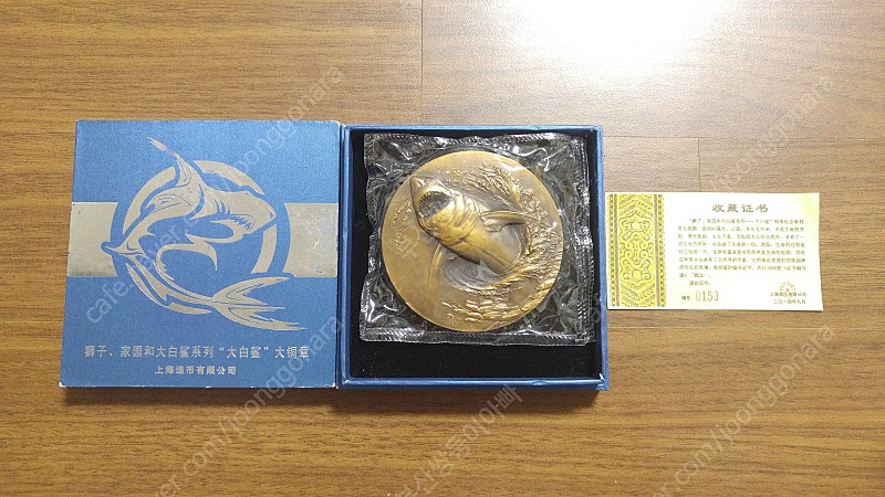 중국 수집형 동메달 분양합니다 이미지