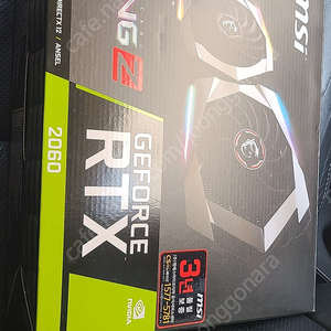 RTX 2060