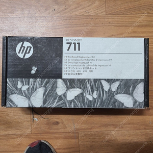 HP 711 C1Q10A 정품헤드 교체킷 미사용 새제품