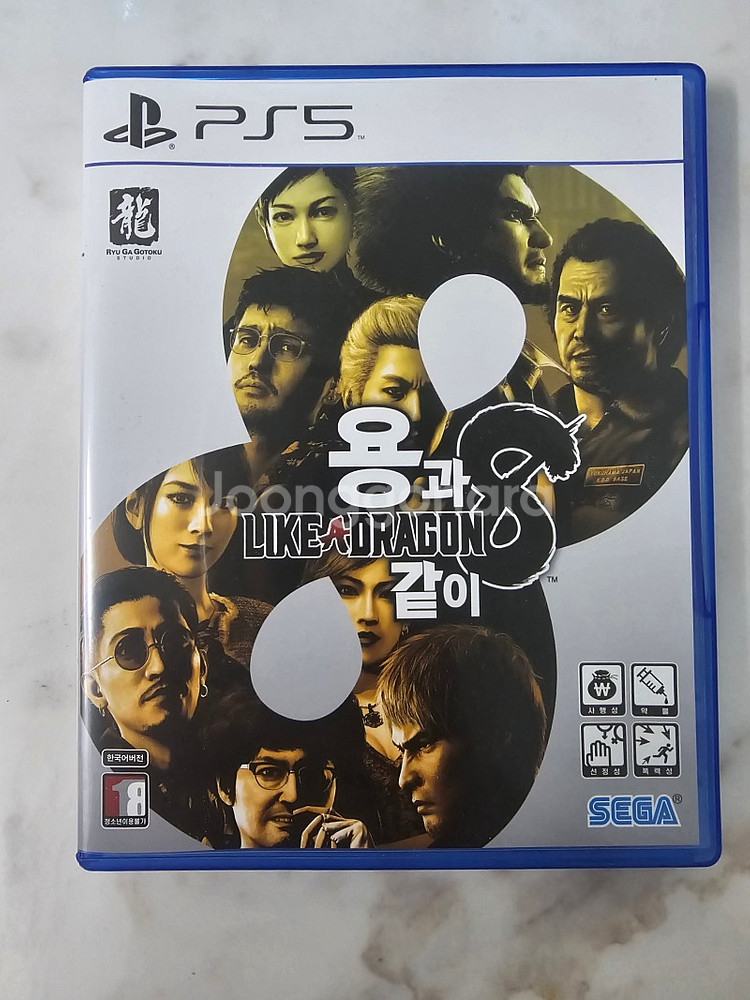 플스5 용과같이8--0