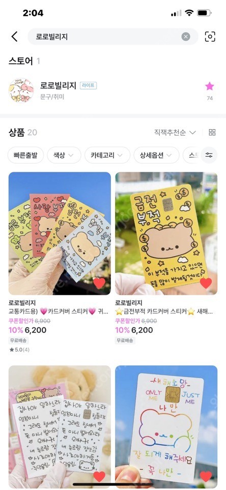 게이지디자인 트랜스포머 퍼터