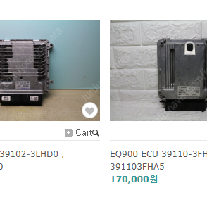 [판매] 제네시스 EQ900 ECU ECM 컴퓨터