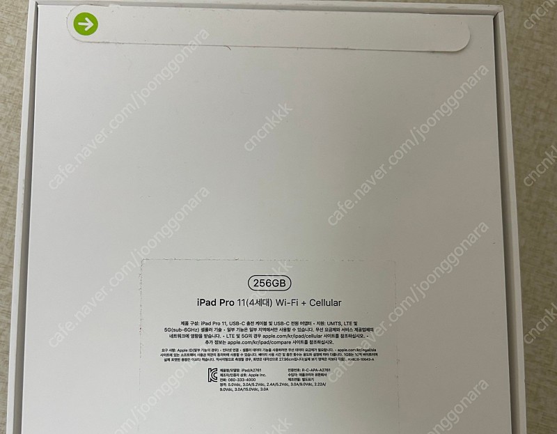아이패드 프로 11인치 4세대 256GB wifi+셀룰러 미개봉 상품