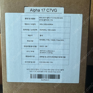MSI Alpha 17 C7VG RTX4070 라이젠 7945HX 미개봉 노트북 판매합니다