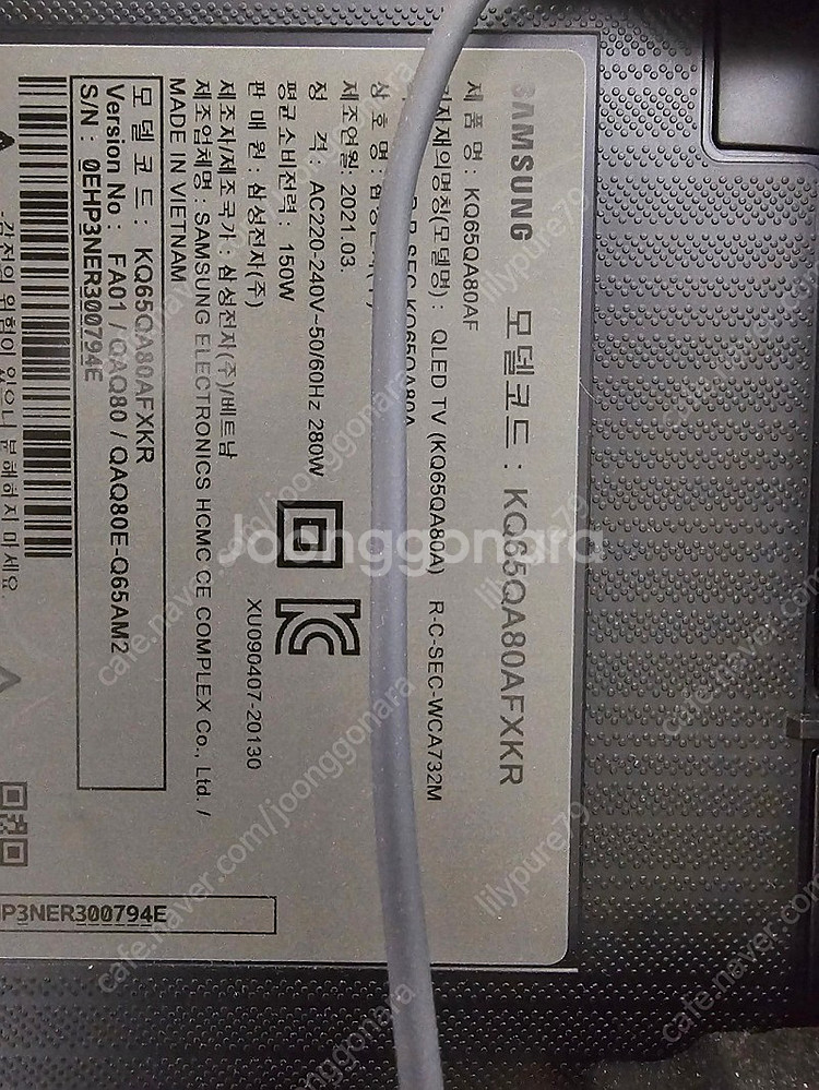 삼성(KQ65QA80AFXKR) 스탠드--1
