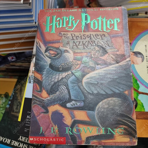Harry Potter AND THE Prisoner of AZKABAN (해리포터 아즈카반의 죄수 미국판 페이퍼백)