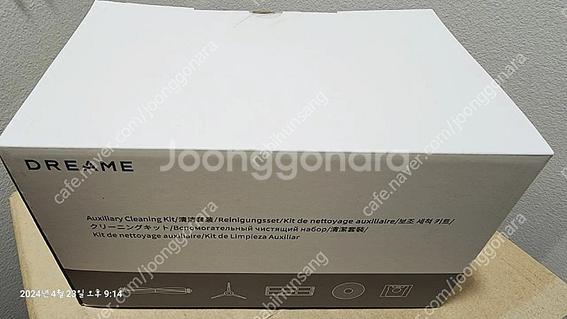 드리미 l20울트라+소모품 풀셋--1