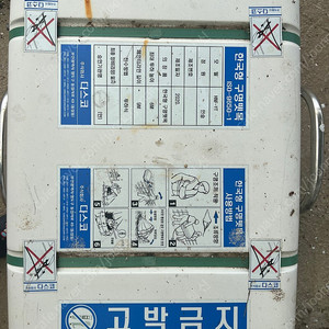 한국형 구명뗏목