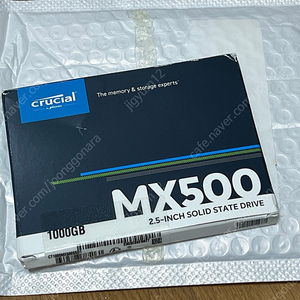 MX500 1TB