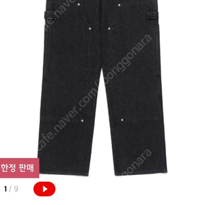 비바스튜디오 CARPENTER PANTS 블랙 S 팝니다.​