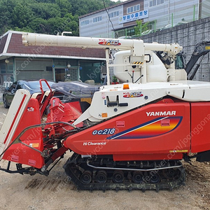 얀마 2조 콤바인 핸들타입 판매합니다