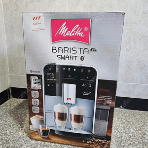 밀리타 카페오 바리스타 스마트 커피머신